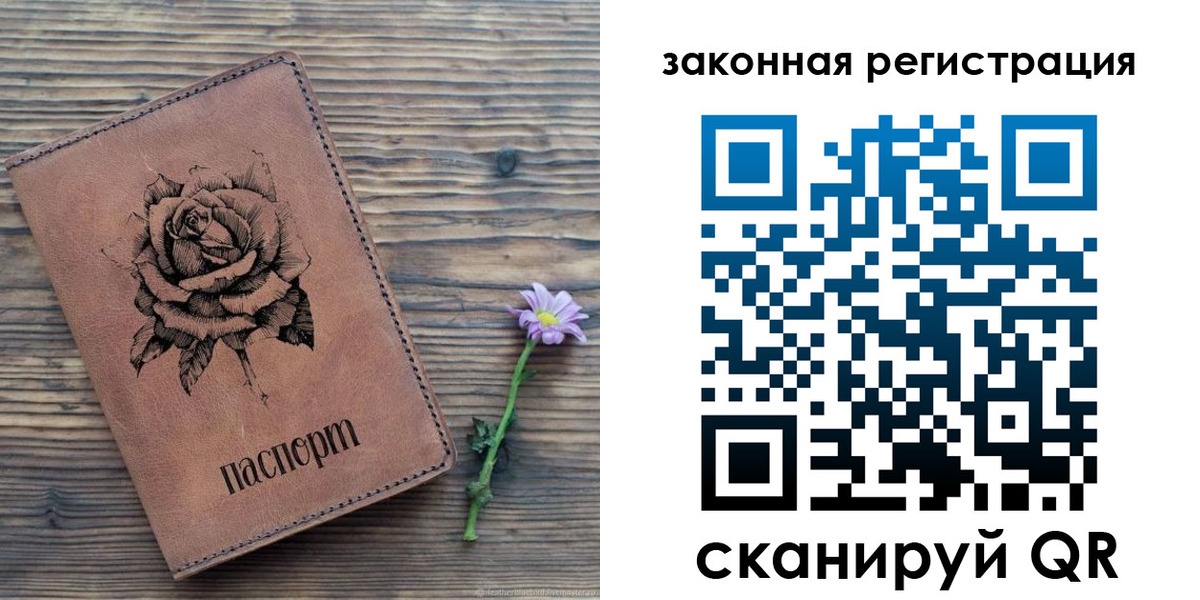 прописка паспорт в Кашире