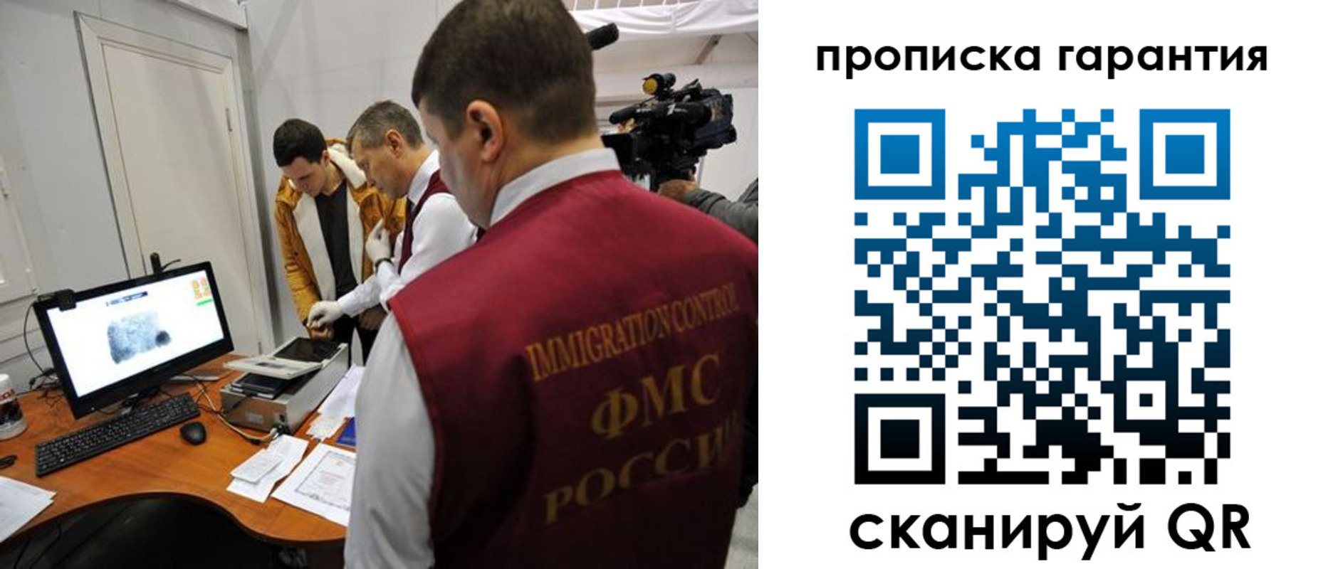 временная регистрация собственник в Кашире