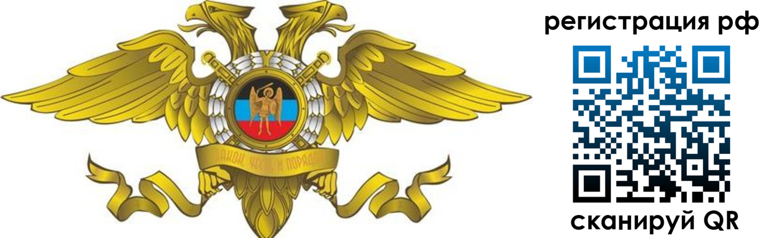 временная регистрация в квартире в Кашире