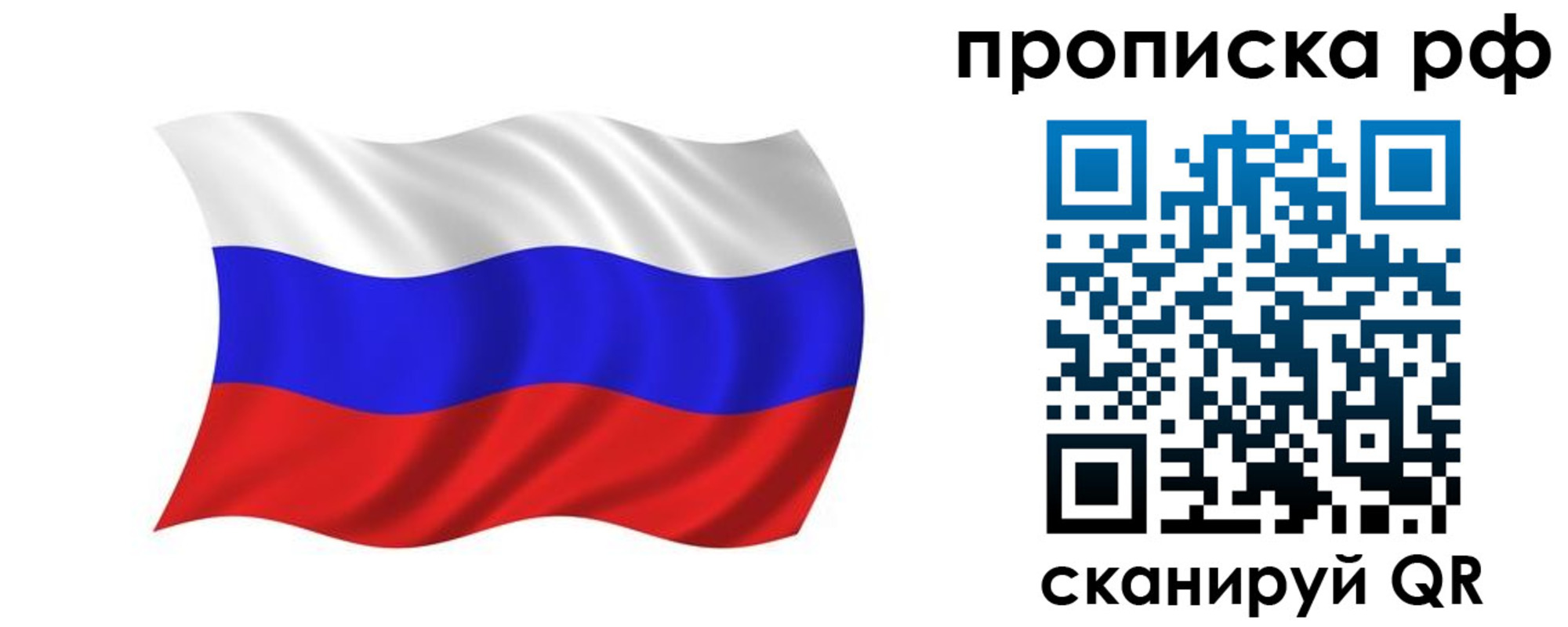 прописка поиск в Кашире